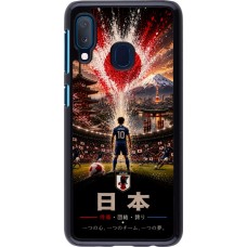 Coque Samsung Galaxy A20e - Football Japon splash 2026