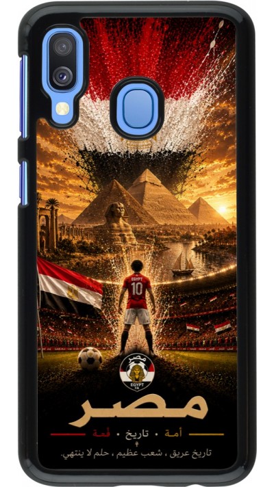 Coque Samsung Galaxy A40 - Football Égypte splash 2026