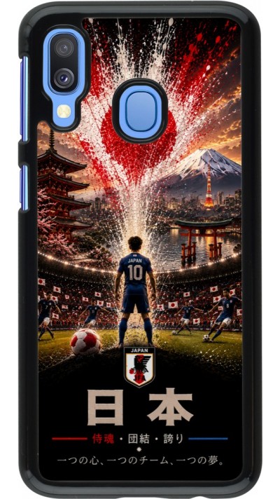 Coque Samsung Galaxy A40 - Football Japon splash 2026