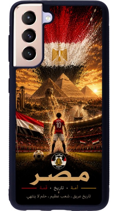 Coque Samsung Galaxy S21 5G - Silicone rigide noir Football Égypte splash 2026