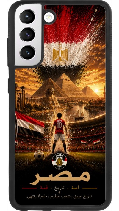 Coque Samsung Galaxy S21 FE 5G - Silicone rigide noir Football Égypte splash 2026