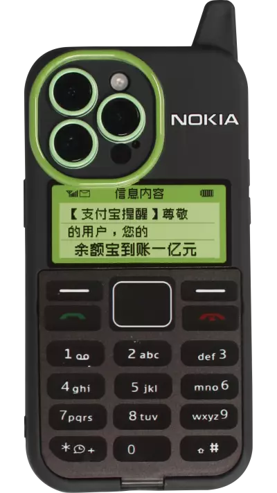 Fourre iPhone 14 Pro - Coque amusante 3D Retro Nokia Phone avec mirroir - Noir