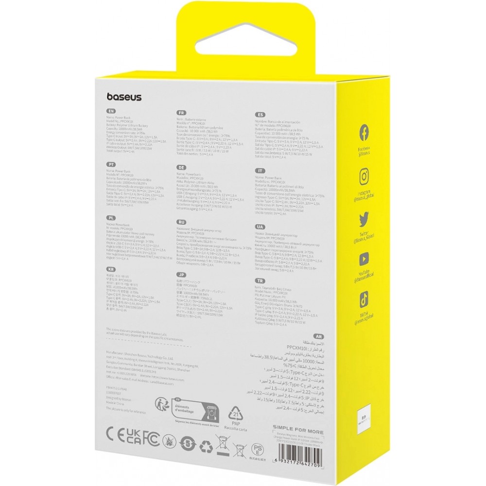 Powerbank Magnétique Baseus 10000mAh 20W avec Câble Lightning Intégré et Câble USB-C 60W - Noir